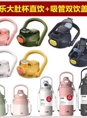 希乐XB-22138大肚杯杯盖22139保温杯盖子22140原装水壶盖瓶盖配件