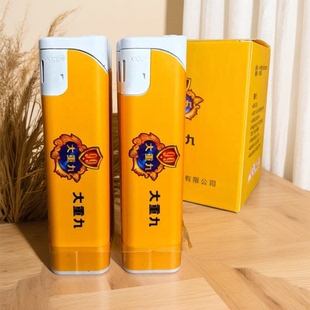 原厂正品超薄斜打打火机大重九一次性防爆耐用创意定制潮流批发