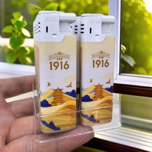 新海正品一次性防风防爆加厚创意黄鹤楼1916实用耐用打火机