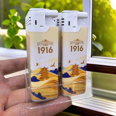 新海正品防爆黄鹤楼1916打火机