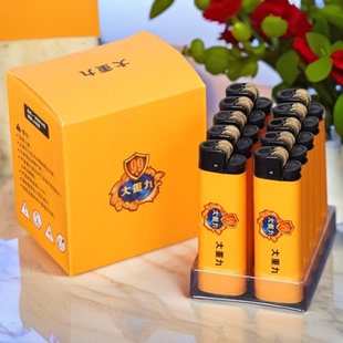 正品新海防爆加厚包纸广告打火机一次性老式砂轮高端大重九10支