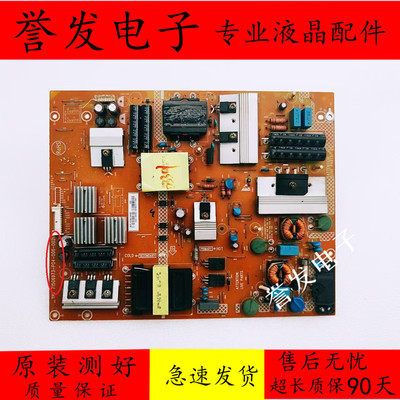 飞利浦55PUF6701/6461/T3电源板