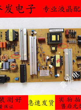 原装 长虹55Q2N 50Q2N液晶电源板HSL75D-2SA XR7.820.529V1.1/1.2