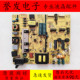 创维55E6200液晶电视电源板168P L5U042 原装 5800 0000