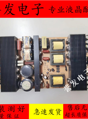 原装冠腾科技GT37A1W电视电源板GP018 GPAC-351424A