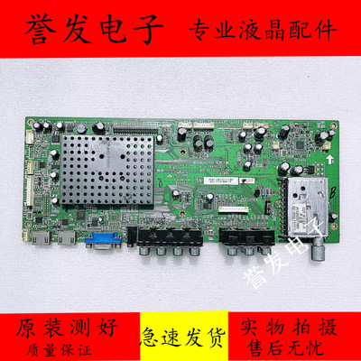 TCLL37C12液晶电视主板