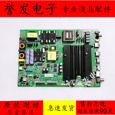 康佳LED55M1/55R8100电视主板