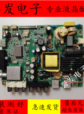 长虹LED32560/32B2100C/32J1M/32C2000电视主板JUC7.820.00086129