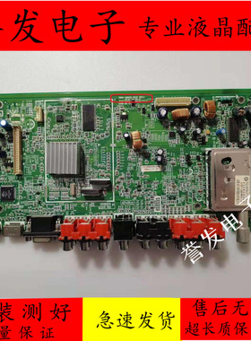 创维32/37L01HM 32L01DZ/42/47L01HF主板5800-A8M190-0030/0020