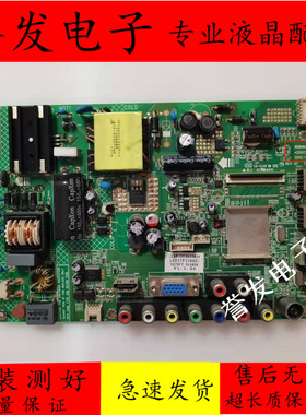 原装 康佳LED37F3300E液晶电视主板35017333配屏79YT/111YT