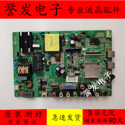 康佳LED37F3300E液晶电视主板
