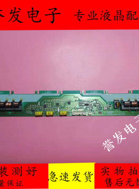 原装海信TLM40V78PK长虹ITV40650X高压板 背光板SSI400-08A01