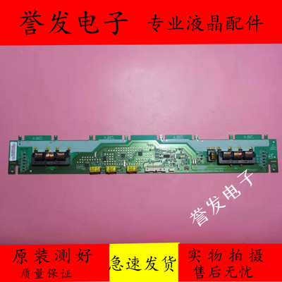 高压板背光板SSI400-08A01