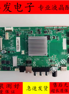 飞利浦55PUF7294/50/65PUF7065/T3主板715GC013-M0D/M0C-B00-004Y