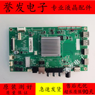 M0D 004Y 65PUF7065 飛利浦55PUF7294 T3主板715GC013 B00 M0C