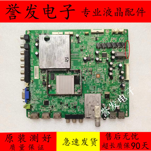 飞利浦55PFL5300/T3主板