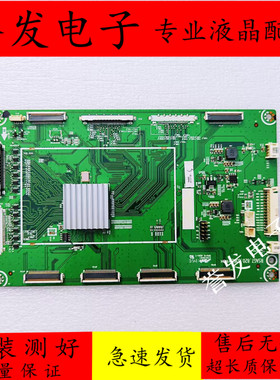 原装 海信LED65XT890G3D电视倍频板RSAG7.820.5362/ROH