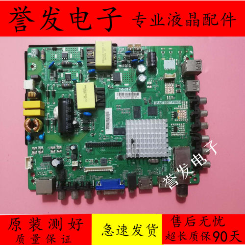 先锋主板TP.MT5507.PB801