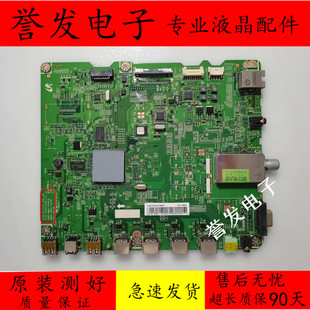 原装 三星UA32/40/46D5000PR液晶电视主板BN41-01661B/A配屏