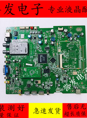 原装 东芝32KL100C/40/46KL105C电视主板40-MT01ES-MAC2XG配屏