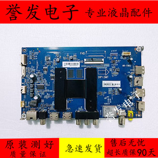 海尔LU50F31N/LS65A51G/LS65AL88U51A/LS60AL88U61主板HR-T962屏