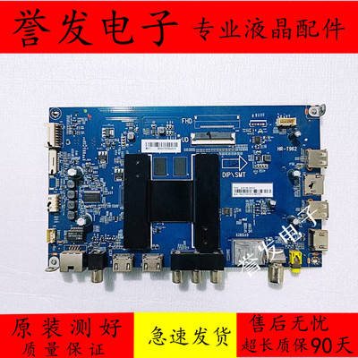 海尔LU50F31N电视主板HR-T962
