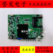 康佳LED47 55R5600PF 原装 47X8100PDE主板35018818 35018366