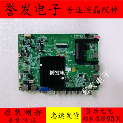 康佳LED55R5600PF液晶电视主板