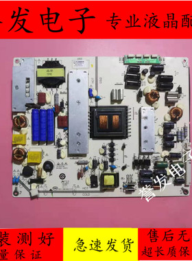 原装 乐科电源板 LK-PL650201A 看插口