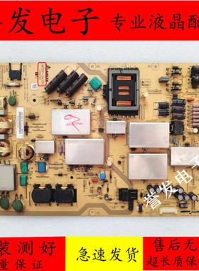 原装 夏普LCD-52UE20A电视电源板APDP-247A1 B RUNTKB260WJQZ