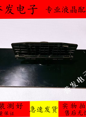 原装 三星UA40ES5500R电视底座 脚架 台架 座架 底坐 支架 配螺丝