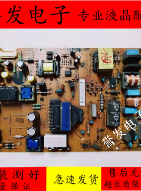 原装LG 55LN5400-CN 55LA6200-CN电源板LGP55-13PL2 EAX64905601