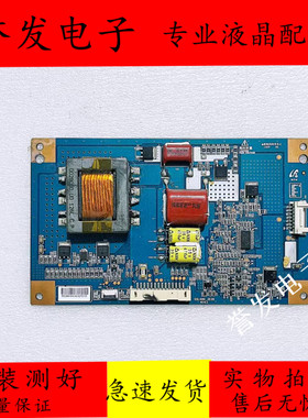 TCL L48E5060A-3D海信LED48K360X3D LTA480HN01背光板SSL480-3E2K