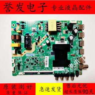 康佳LED43G30AE Y43 43F3 43S3主板TK352D1 201-MK352D1K-05/03