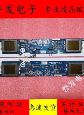原装 TCL LCD47K73 L46E77高压板 背光板6632L-0424A 6632L-0425A