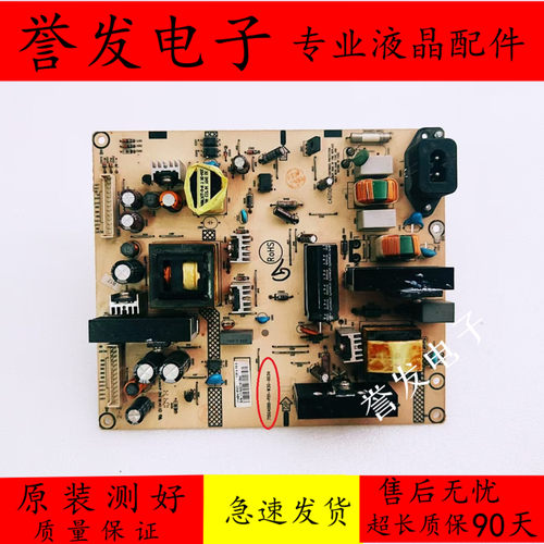 冠捷LC32R03LC32H03K电视电源板