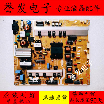 三星UA55ES8000JES7000J电源板
