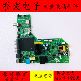 原装 红米L43RA-RA 小米L43MA-E主板TPD.T963S.PB793(N屏可选