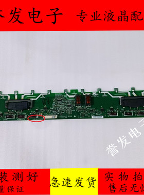 原装 三星LA37C530F高压板E206453 V298-5XX 4H.V2988.071/A1