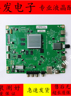原装飞利浦55PUF7093/T3主板715G9016-M0A-B02-004Y屏TPT550J1
