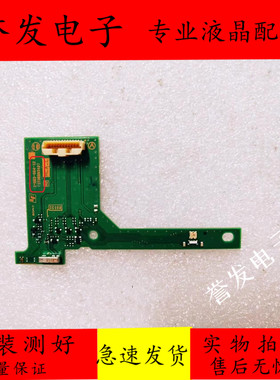 索尼KD-55X8000C 49X7066D遥控接收板1-983-004-11 1-983-004-12