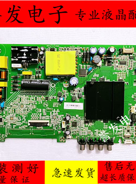 康佳LED50U5/50F2/U50K6/50K620/50T3/50SN3/50C1主板35024342