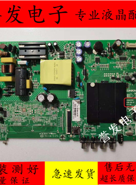 康佳LED40/43K1000A/K39K5/K40/K43/LED40/43S2/D43A主板35023310
