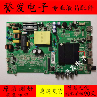 康佳LED40/43K1000A/K39K5主板