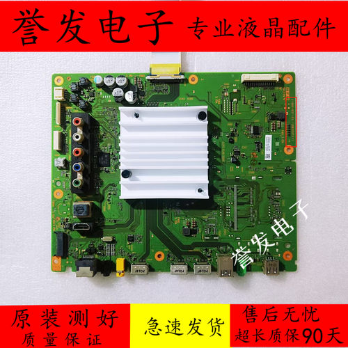 索尼KD-43X8000D/65X7500D主板