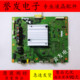 43X8000D 837 65X7500D 索尼KD 980 55X7000D 7566D主板1