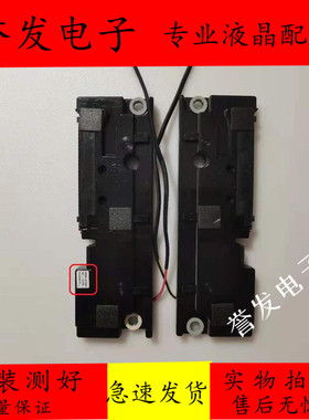 原装 三星UA32D4000N喇叭扬声器BN96-16799A 6欧 10.0W一对价