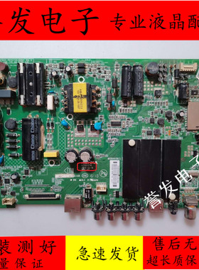 @康佳U43/V43U/LED43R660U/U40/A48F/T49U/43R610U主板35021716