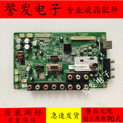 LT32630V主板JUC7.820.00055981