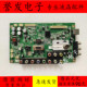 原装 长虹LED32A2000V LT32630V电视主板JUC7.820.00055981屏